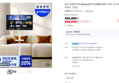 삼성 스마트 모니터 M50F