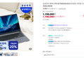 삼성 갤럭시북4 256GB