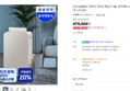 삼성 인버터 제습기 18L