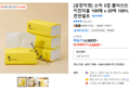 소막 키친타올 100매 20팩