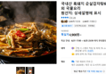 흑돼지 순살감자탕 600g