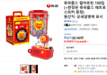 Chupa Chups 팝아트틴 150입