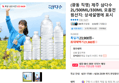 삼다수 2L/500ML/330ML