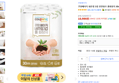 쿠팡베이직 네추럴 3겹 30m