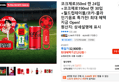 코크제로 캔 54입