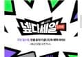 린클 프라임S 음식물처리기