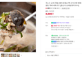 극소수 순대 국밥 1팩