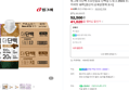 빙그레 더단백 프로틴 36팩