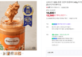 슈퍼너츠 땅콩버터 460g
