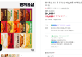 한끼통살 닭가슴살 100g x10