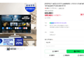 삼성 스마트모니터 M7 43인치