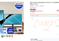삼성 LS24D400 24인치