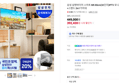 삼성 삼탠바이미 M5 32인치