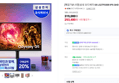 삼성 오디세이 G5 QHD 180Hz