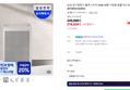 삼성 블루스카이 3100