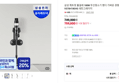삼성 제트핏 무선청소기