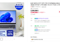 갤럭시북5 프로 256GB
