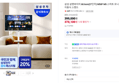 삼성 M5 27인치+스탠드