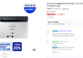 삼성 SL-C563W 복합기