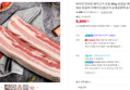 돼지고기 모음 500g