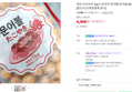 재호 타코야끼 50개입