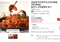 하남쭈꾸미 쭈꾸미·오징어볶음