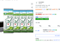 지도표성경 녹차김 4봉