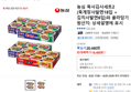 농심 육개장사발면+김치사발면