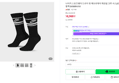 Nike 드라이 핏 에센셜 크루 삭스