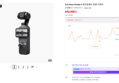 DJI Osmo Pocket 4