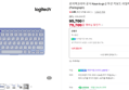 Logitech Keys-to-go 2
