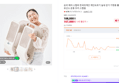 숀리 에어 스텝퍼