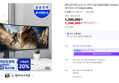삼성 오디세이 G9 49인치 DQHD 240Hz