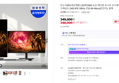 삼성 오디세이 G5 27인치