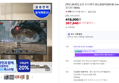 삼성 오디세이 G5 32인치 180Hz
