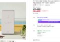 쿠쿠 에코웨일 큐브 2L