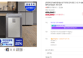 삼성 김치냉장고 126L