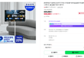 삼성 무빙스타일 M7 43인치