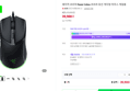 Razer Cobra 게이밍 마우스