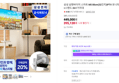 삼성 삼탠바이미 M5 32인치