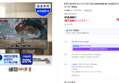삼성 오디세이 G5 32인치