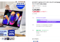 삼성 갤럭시북4 엣지 256GB
