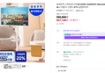 삼성 스마트모니터 M7 32인치