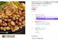 집에서먹자 소곱창 160g