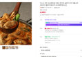 한우 소곱창전골 밀키트