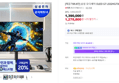 삼성 오디세이 OLED G7 LS32HG730 4K