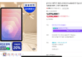 삼성 갤럭시탭 S11 128GB