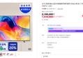 삼성 KU85MH75AFXKR 214cm