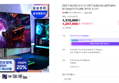 삼성 오디세이 OLED G8 27인치