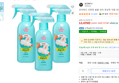 온더바디 코튼풋 풋샴푸